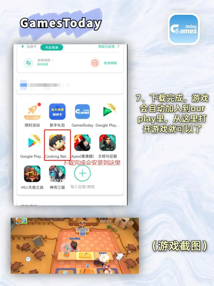 明博APP登录截图3