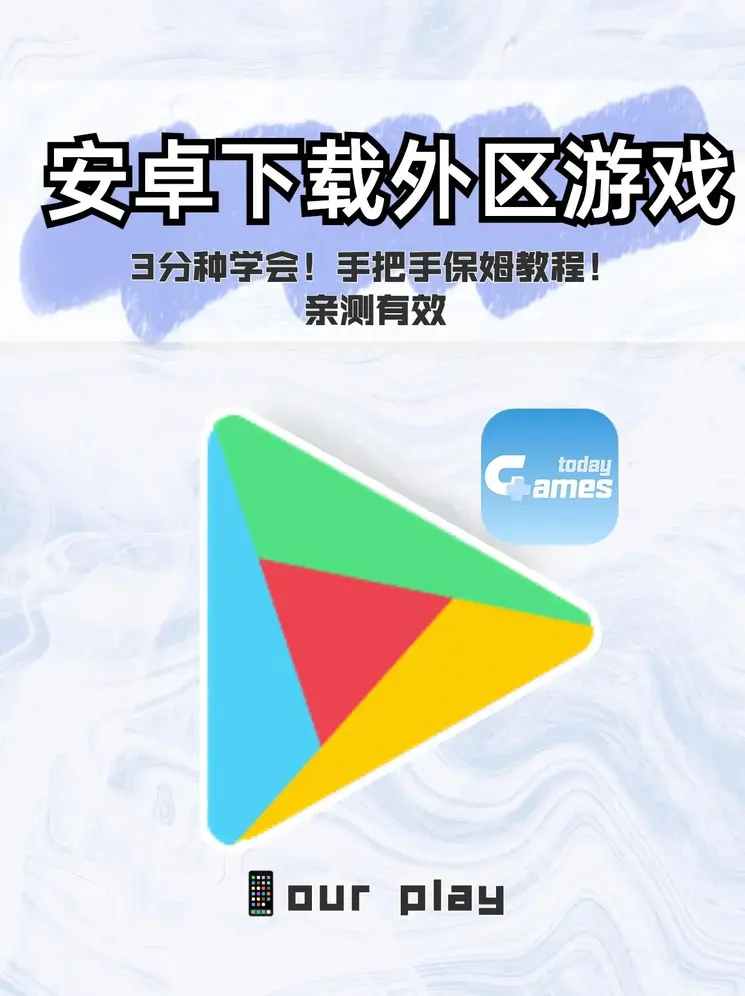 明博APP登录截图0