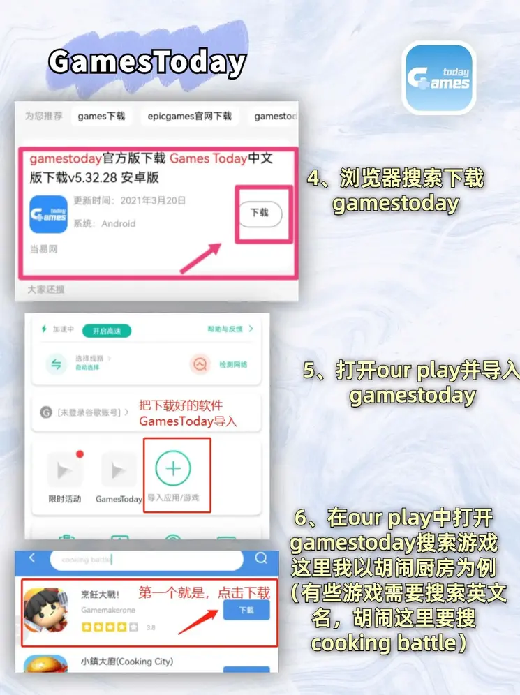 明博APP登录截图2