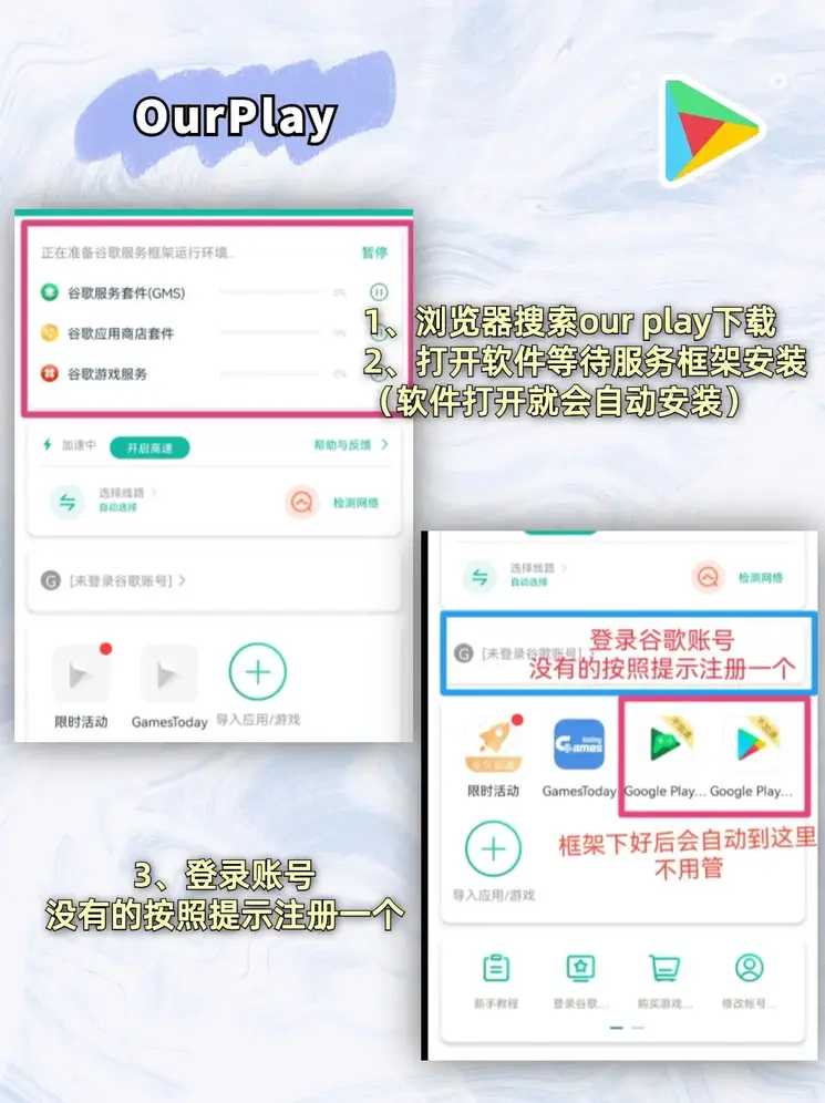 明博APP登录截图1