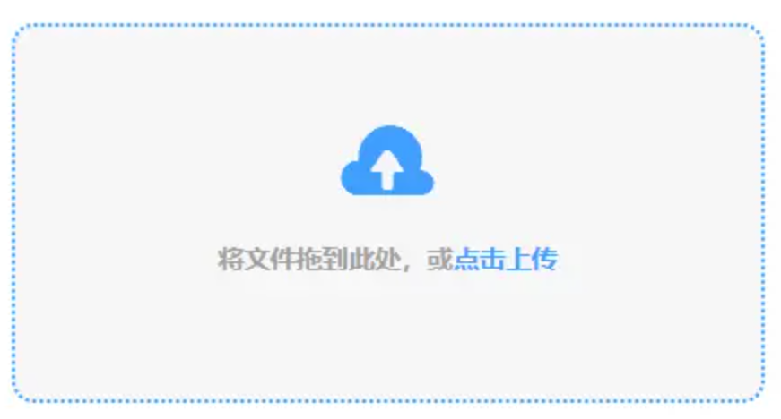 明博APP登录使用讲解 - 添加文件